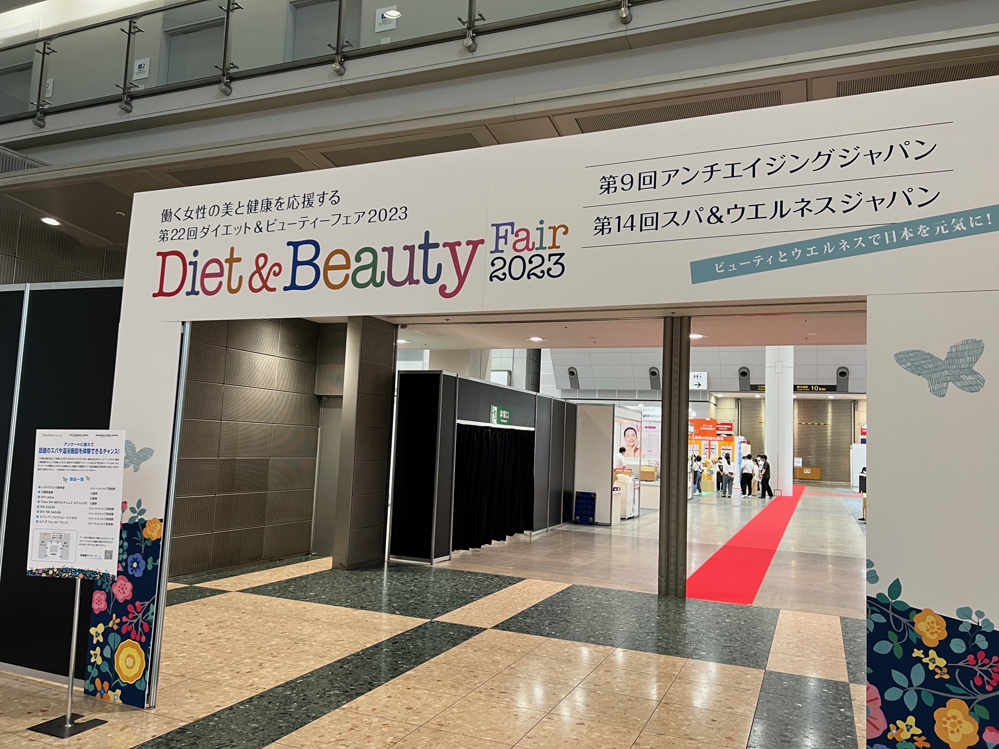 Diet Beauty Toei Shinyaku